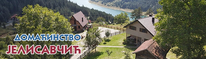 
 Domacinstvo Jelisavcic